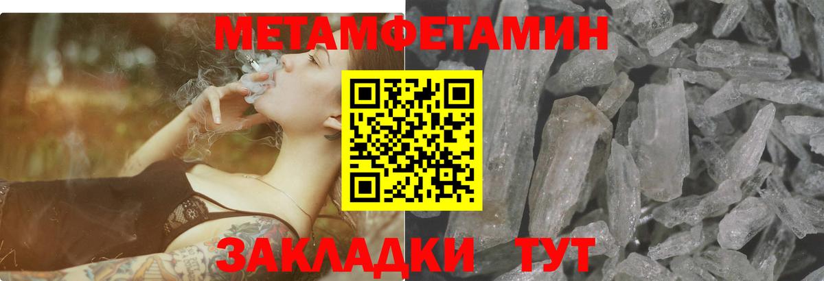 Вейп ТГК Александров