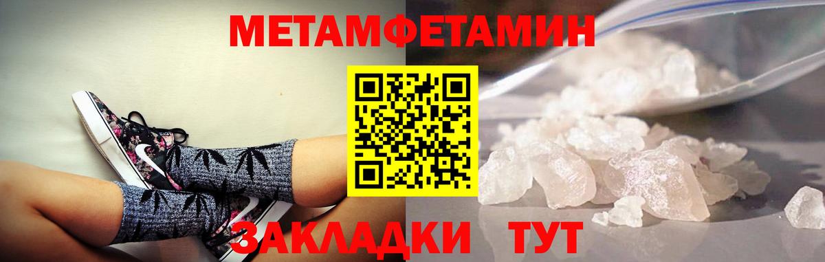 Александров  Амфетамин Premium  площадка как зайти  Амфетамин  Вход с VPN  АМФЕТАМИН 