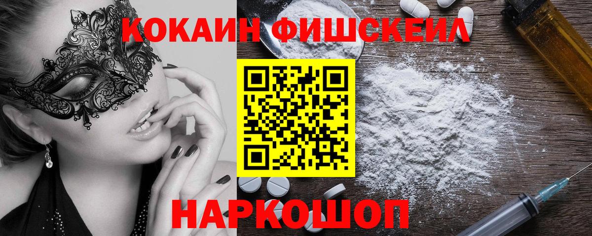 КОКАИН VHQ Александров