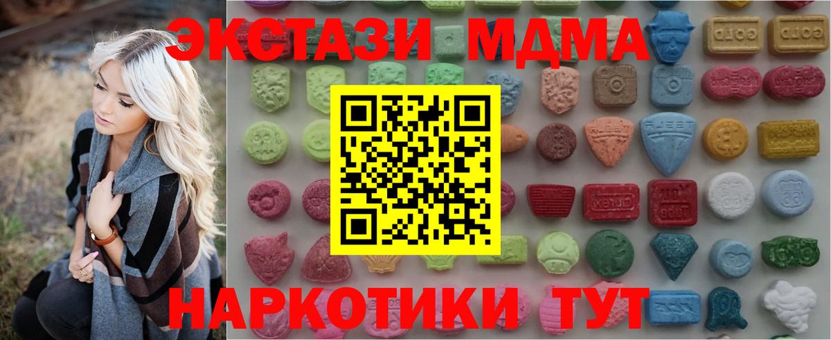 Ecstasy Punisher Александров