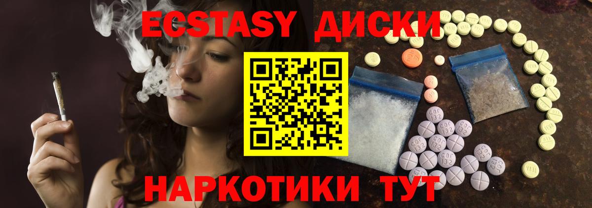 Альфа ПВП СОЛЬ кристаллы  Cocaine  Гашиш  ЭКСТАЗИ  МЕТАМФЕТАМИН  Гашиш  Марихуана  Мефедрон кристаллы  Александров  Меф  