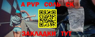 скорость mdpv Аша