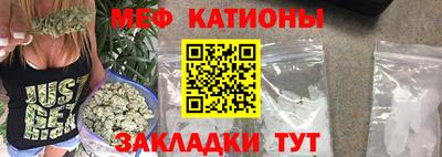 прущие крисы Азнакаево