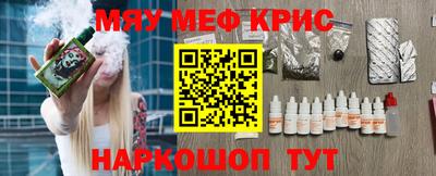 альфа пвп Ачхой-Мартан