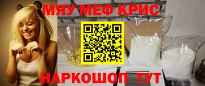 альфа пвп Ачхой-Мартан