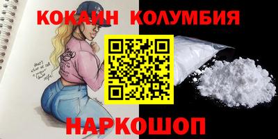 скорость mdpv Аша