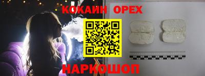 альфа пвп Ачхой-Мартан
