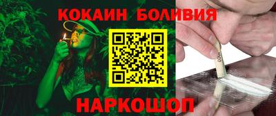 кристаллы Абинск