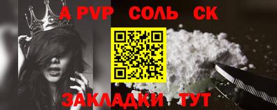 скорость mdpv Аша