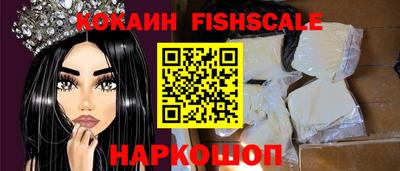 альфа пвп Ачхой-Мартан