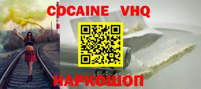 кристаллы Абинск