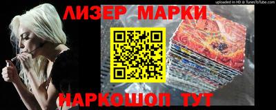 кокаин Абакан