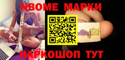 кристаллы Абинск