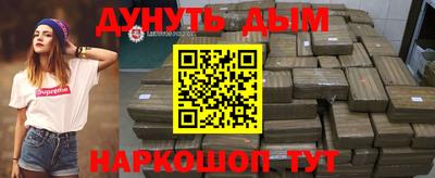 кристаллы Абинск