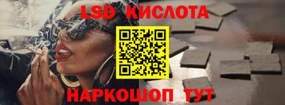 соль ск Баксан