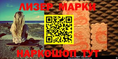 кокаин Абакан