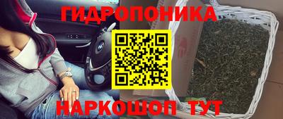 соль ск Баксан