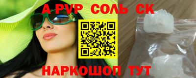 соль ск Баксан