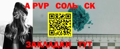 кристаллы Абинск