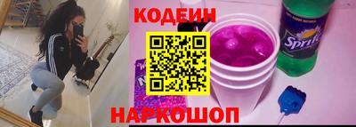 альфа пвп Ачхой-Мартан