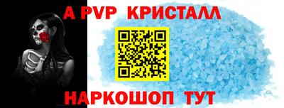 соль ск Баксан