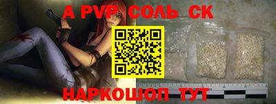 кристаллы Абинск