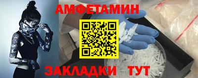 альфа пвп Ачхой-Мартан