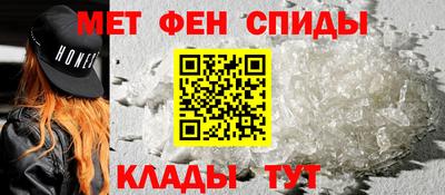 скорость mdpv Аша