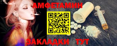 прущие крисы Азнакаево