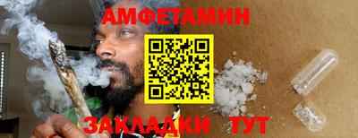 соль ск Баксан