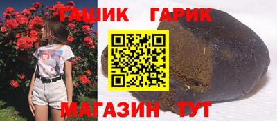 альфа пвп Ачхой-Мартан
