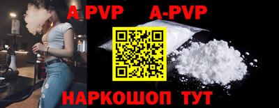 скорость mdpv Аша