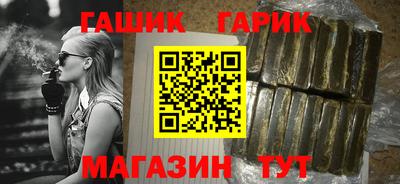 соль ск Баксан