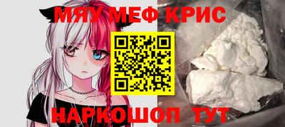 альфа пвп Ачхой-Мартан