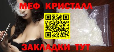 альфа пвп Ачхой-Мартан