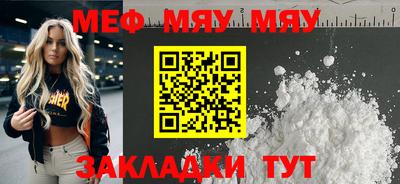 скорость mdpv Аша