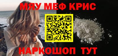 альфа пвп Ачхой-Мартан