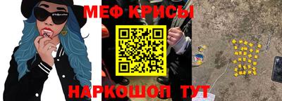 прущие крисы Азнакаево