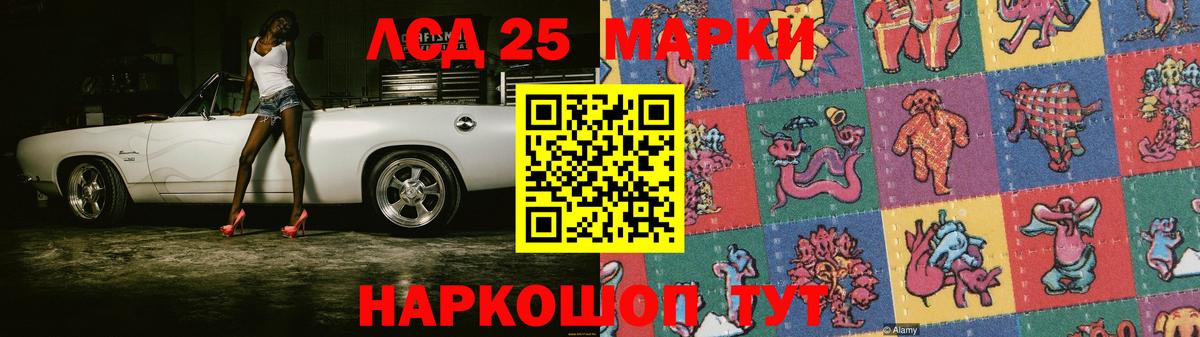 ЛСД экстази кислота Александров