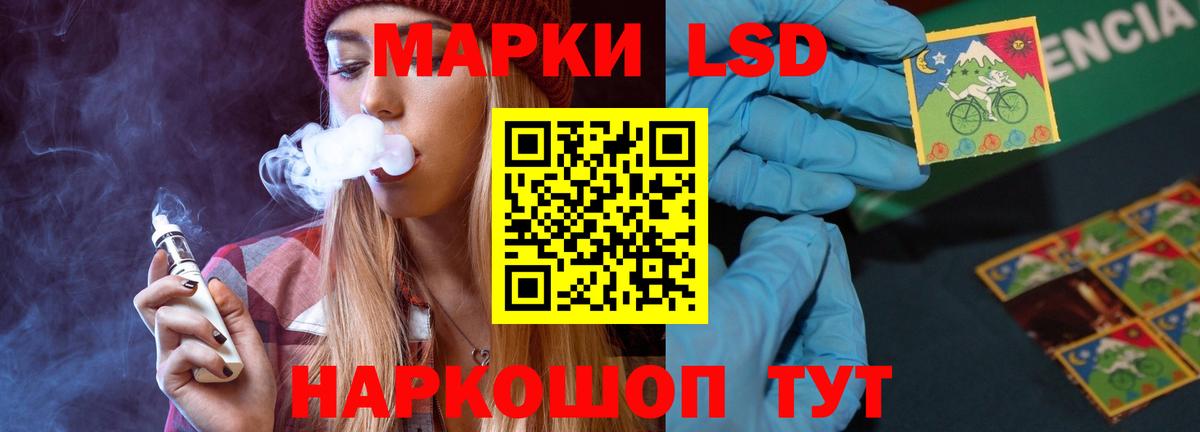 Лсд 25 экстази ecstasy  Вход с VPN  ЛСД экстази  Александров 