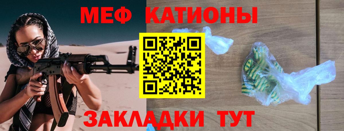 Меф кристаллы Александров