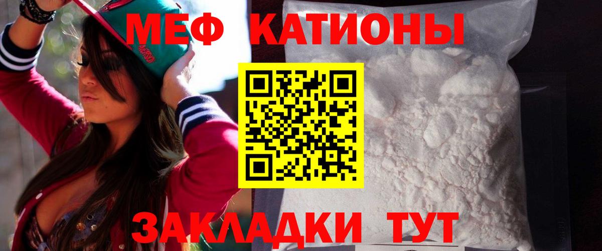 Мефедрон 4 MMC  Вход с VPN  Александров  МЕФ  МЕФ 4 MMC  МЯУ-МЯУ 