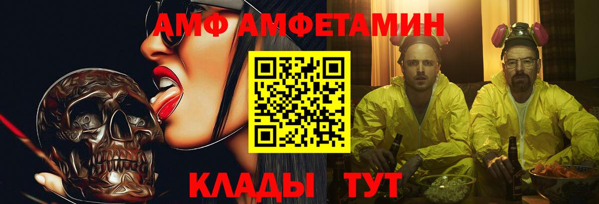 Первитин Methamphetamine Александров