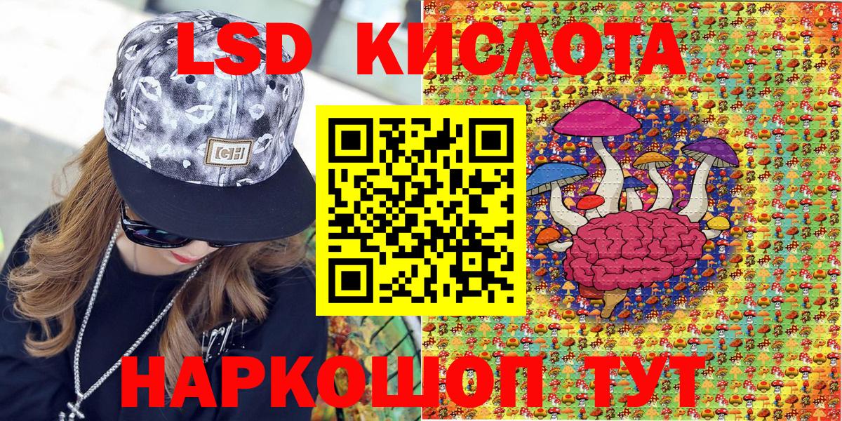 Наркотические марки 1500мкг Александров