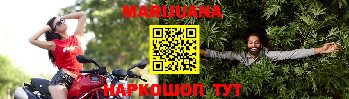 Каннабис план Александров